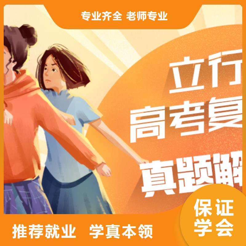 【高考复读】播音主持报名优惠