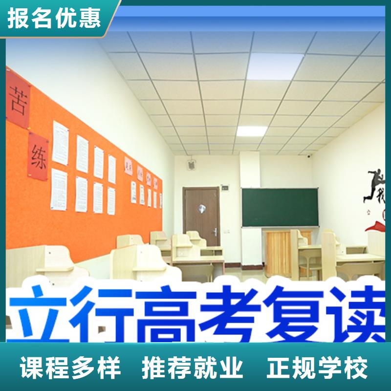 高考复读,高中数学补习老师专业