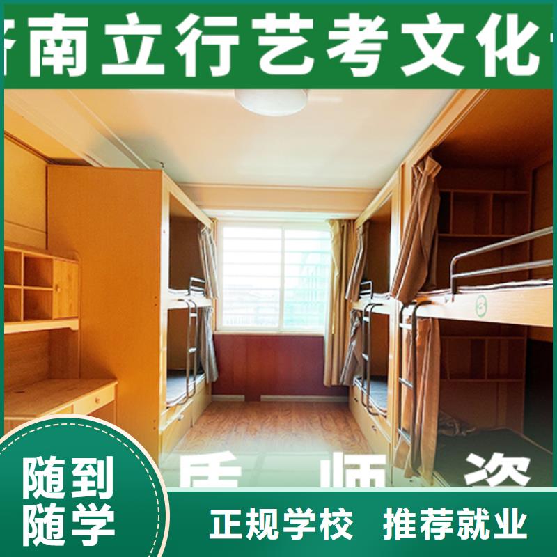 【艺考文化课集训】高考复读周日班学真技术