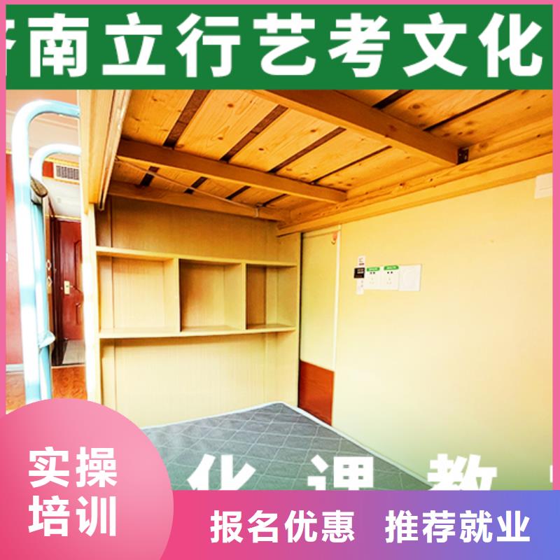 艺考文化课集训【艺考培训学校】指导就业