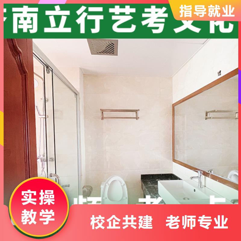 艺考文化课集训高考复读晚上班校企共建
