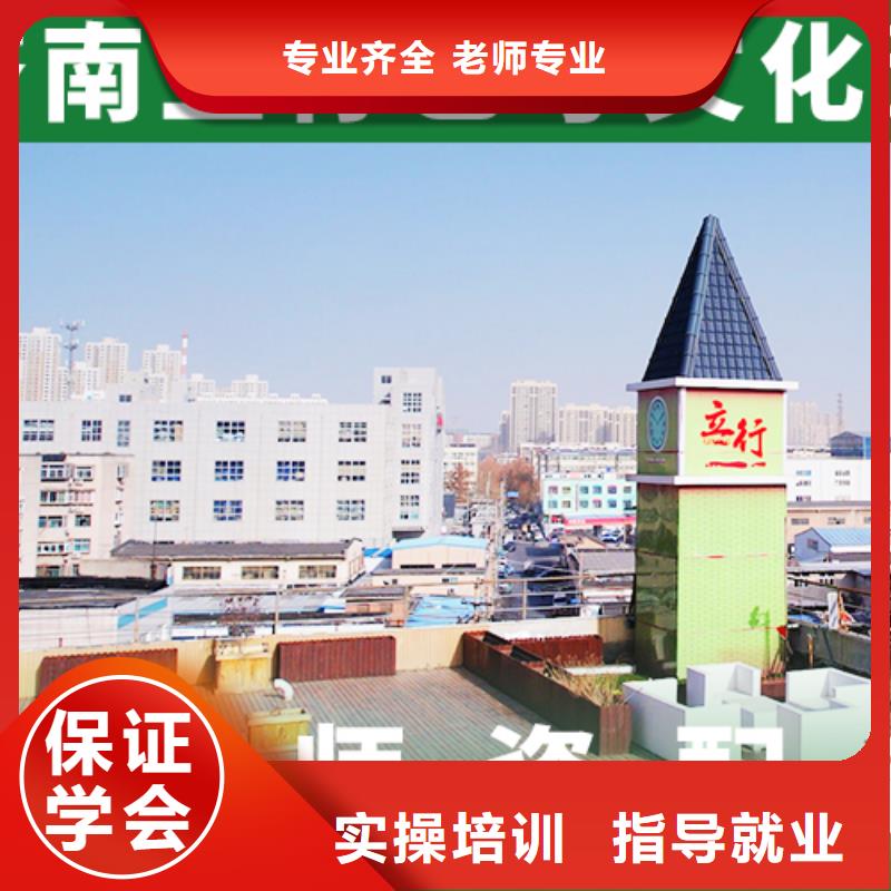 【艺考文化课集训】高考英语辅导推荐就业