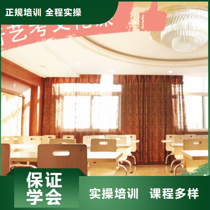【艺考文化课集训】高考复读周日班学真技术