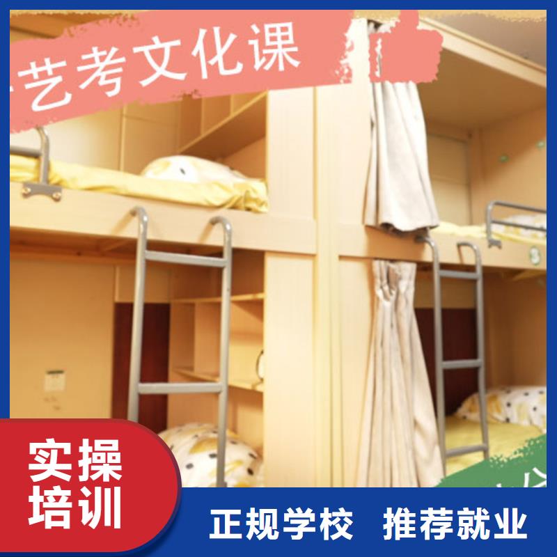 艺考生文化课培训补习收费明细