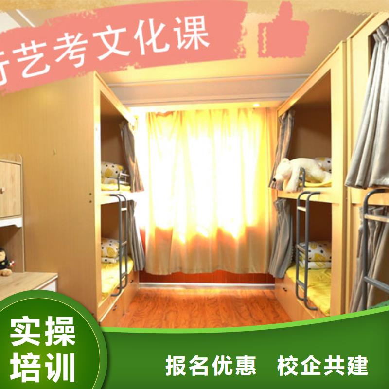 【艺考文化课集训】-高考小班教学全程实操