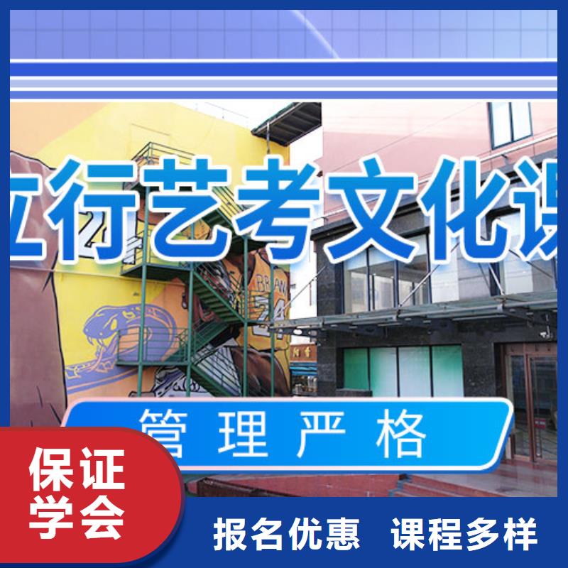 艺考生文化课培训补习收费明细
