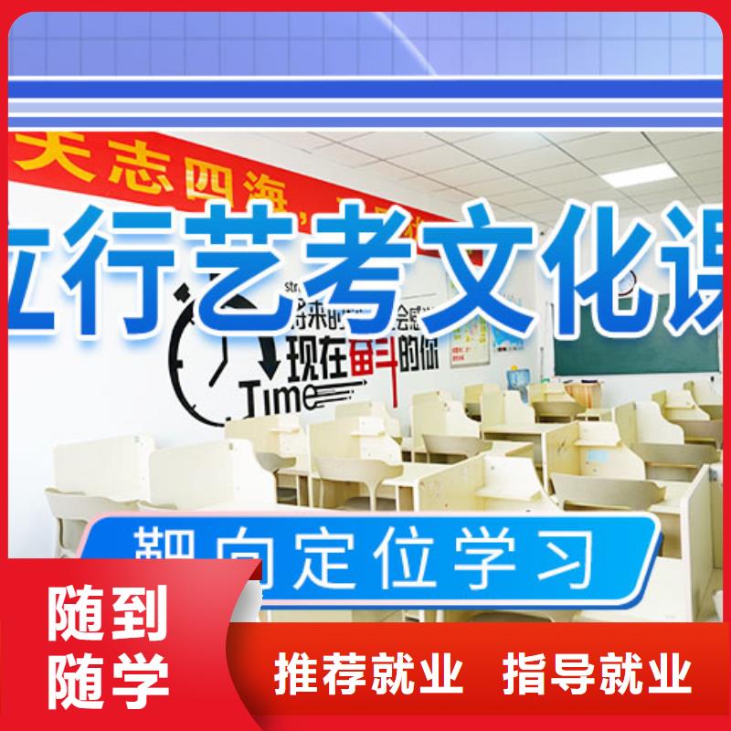 艺考生文化课培训补习收费明细