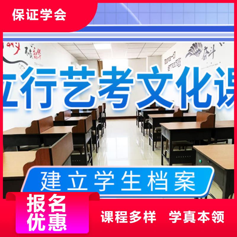 艺考生文化课培训补习收费明细