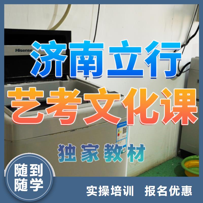 艺考文化课培训,高考小班教学就业不担心
