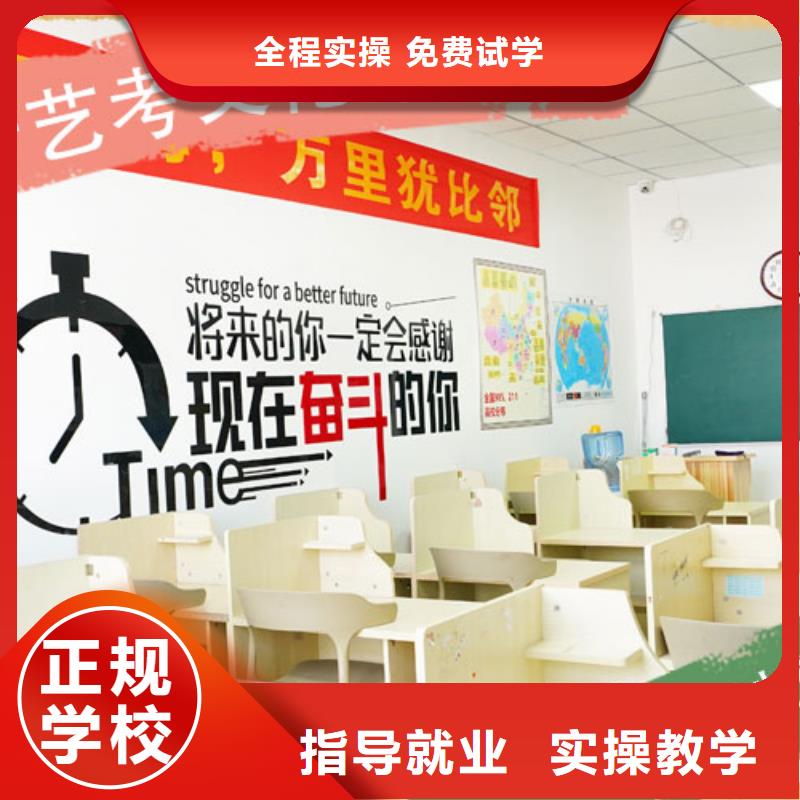 艺考文化课培训,高考冲刺辅导机构全程实操