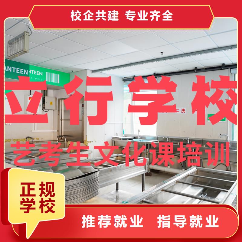 艺考文化课培训高考书法培训专业齐全
