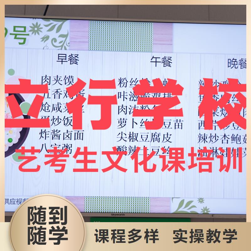 艺考文化课培训,高考小班教学就业不担心