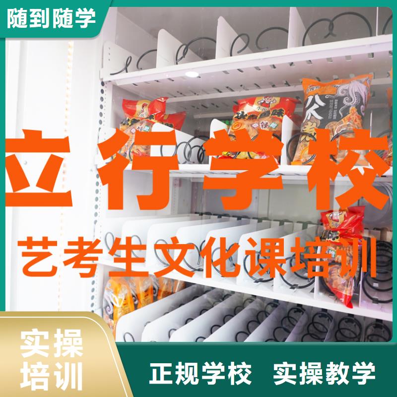 艺考文化课培训,【高考复读清北班】师资力量强