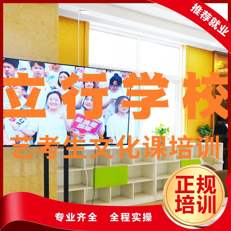 艺考文化课培训高考书法培训专业齐全