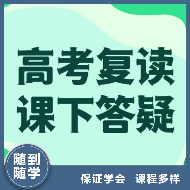 高考复读补习机构一年多少钱