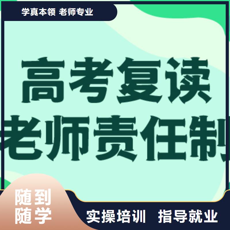 高考复读补习机构一年多少钱