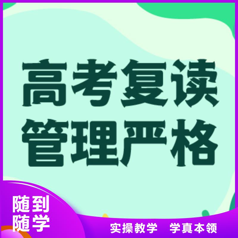 高考复读培训学校收费标准具体多少钱