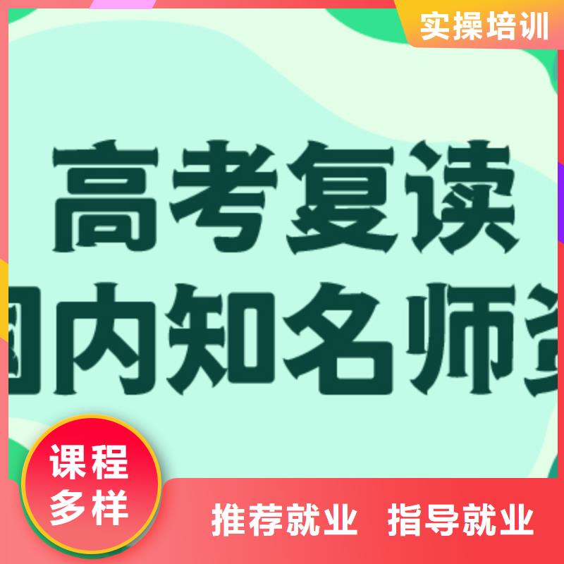 高考复读补习班费用多少