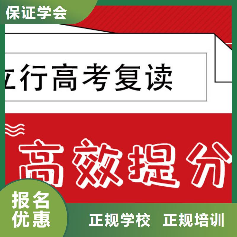 高考复读培训班_艺术学校技能+学历