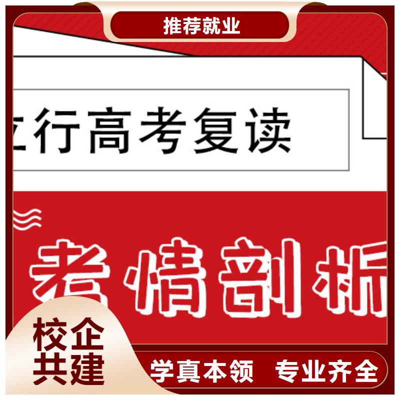 高考复读培训班艺考实操培训