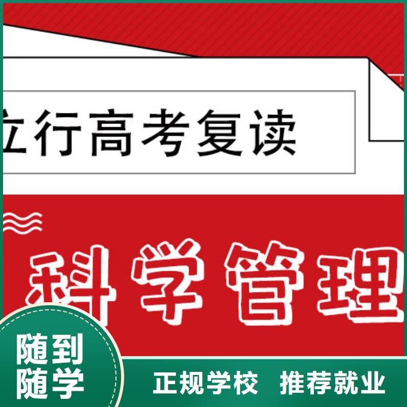 高考复读培训班编导班全程实操