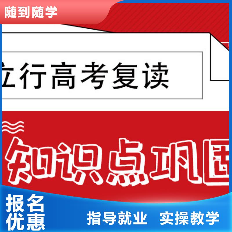 高考复读培训学校收费标准具体多少钱