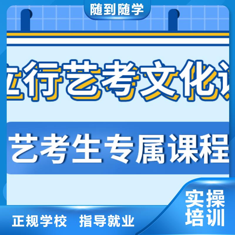艺考文化课高三复读班正规培训
