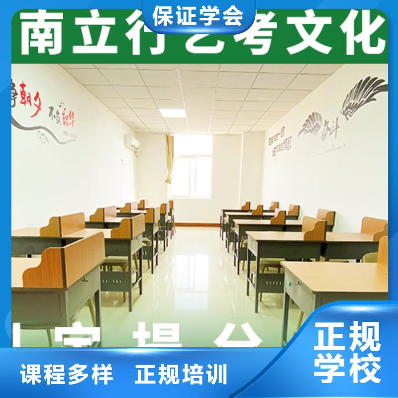 艺考文化课培训_【艺考培训机构】推荐就业