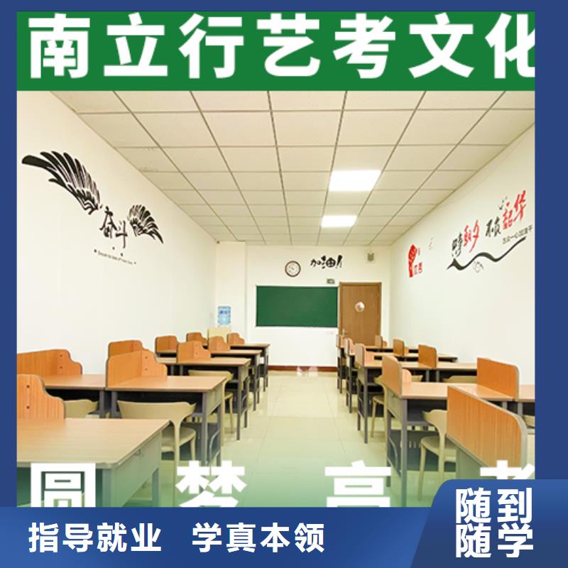 【艺考文化课培训复读班保证学会】