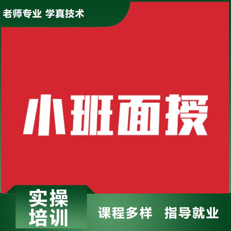 艺术生文化课辅导机构有没有在那边学习的来说下实际情况的？