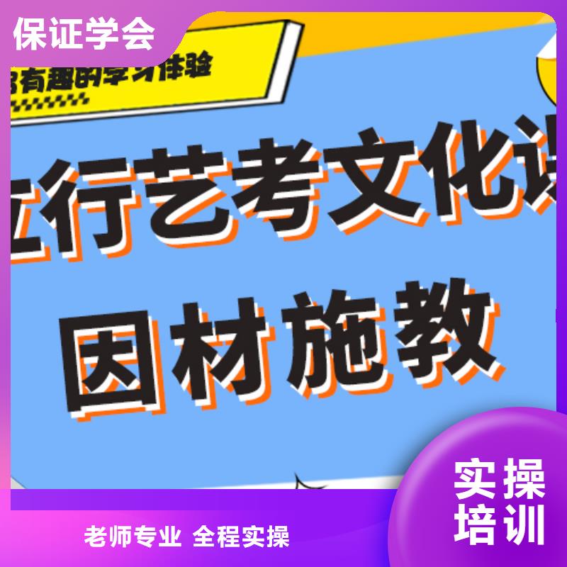 艺考生文化课_高三全日制集训班随到随学