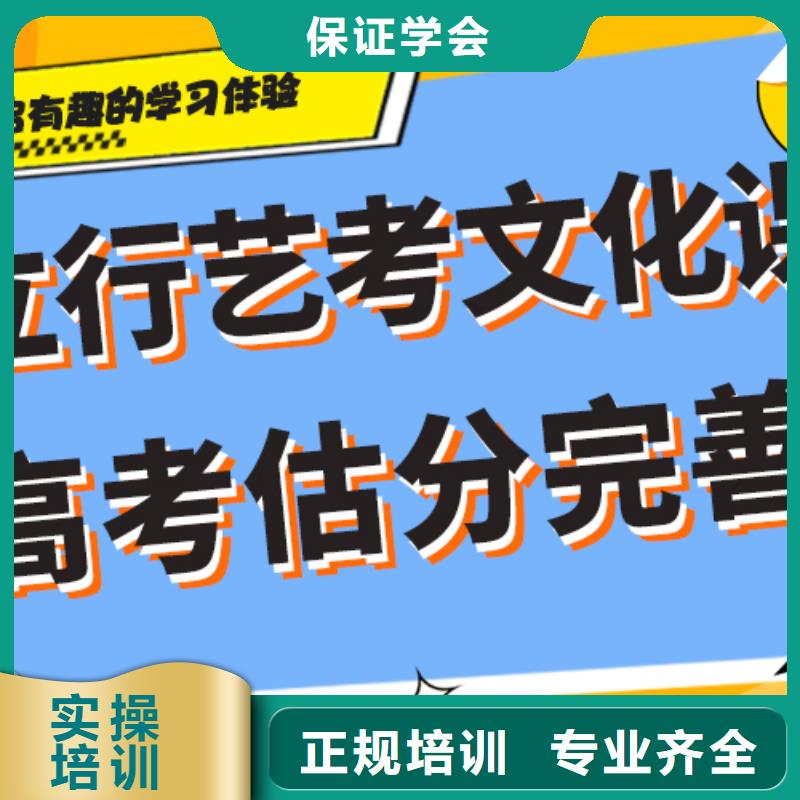 艺考文化课培训机构报名晚不晚