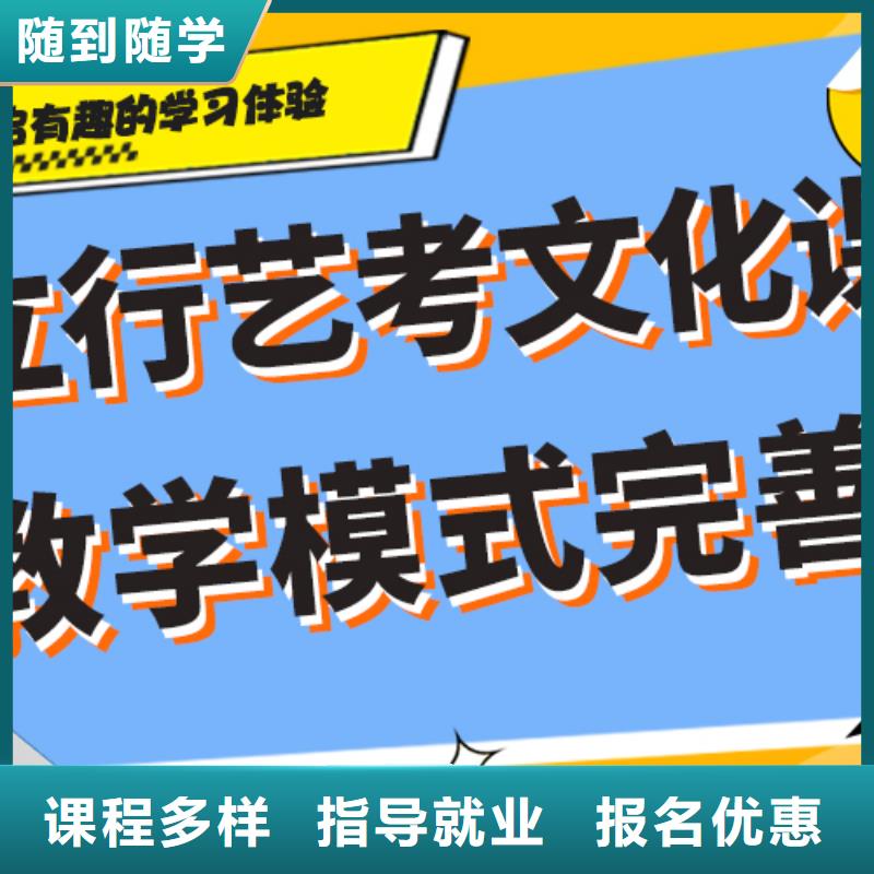 艺考生文化课辅导学校大约多少钱