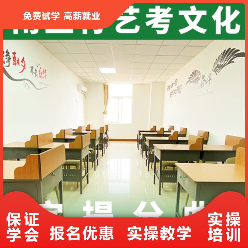艺考生文化课高考复读学真本领