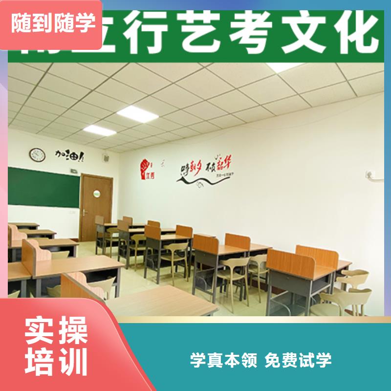 艺考生文化课_高三全日制集训班随到随学