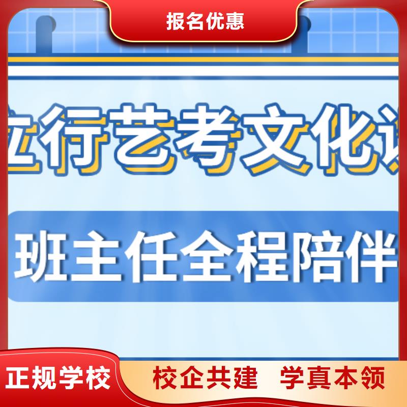 艺术生文化课补习学校成绩提升快不快