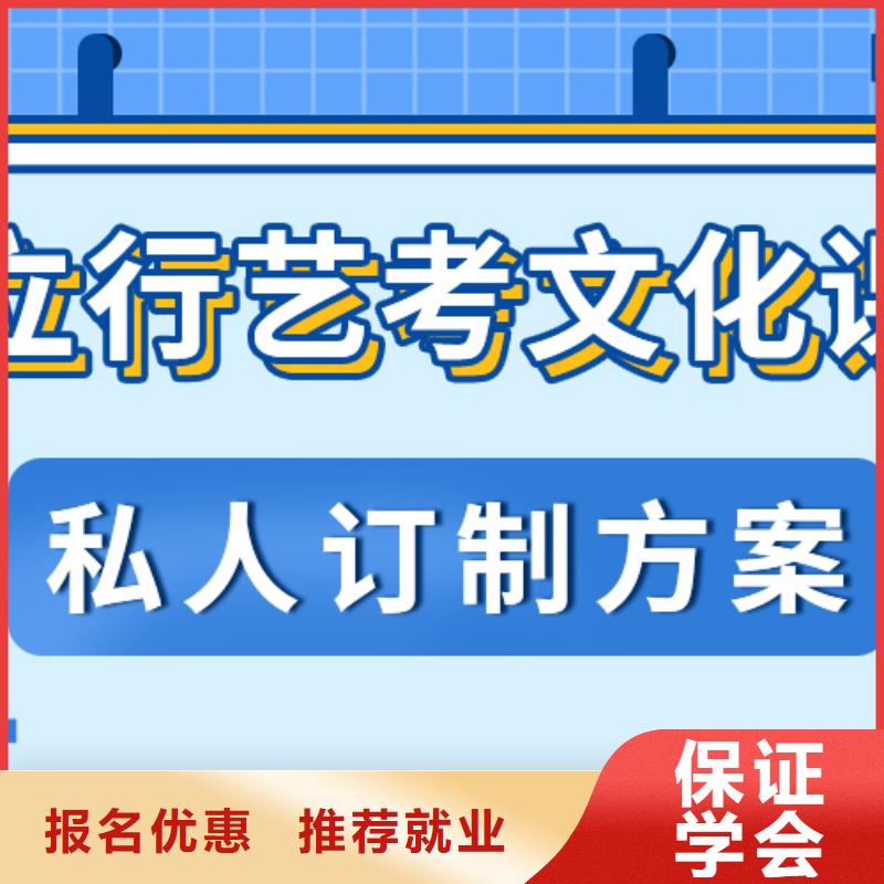 艺考文化课辅导机构进去困难吗？