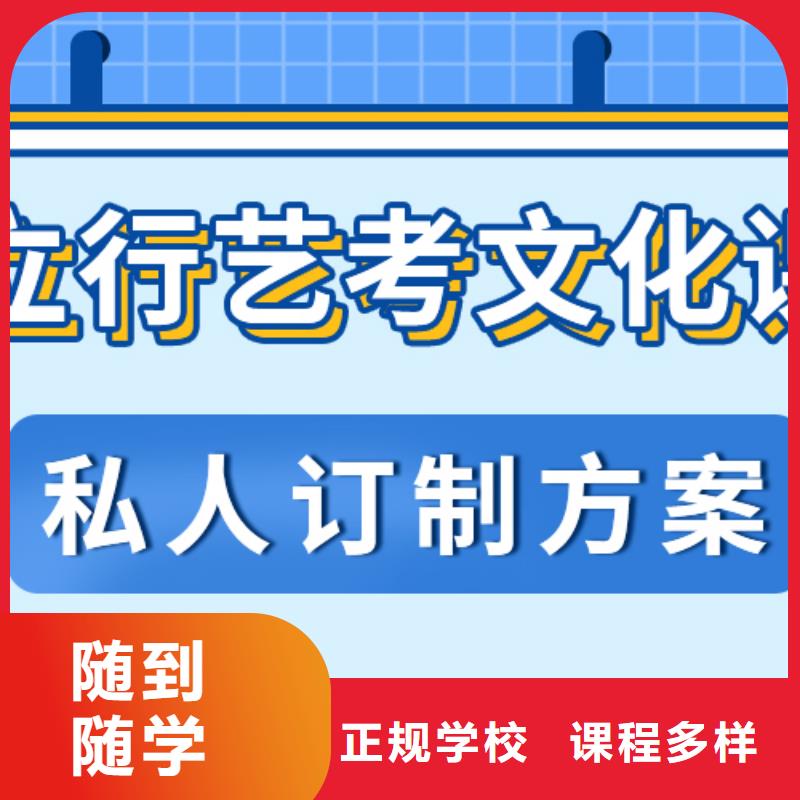 艺考文化课补习班排名榜单