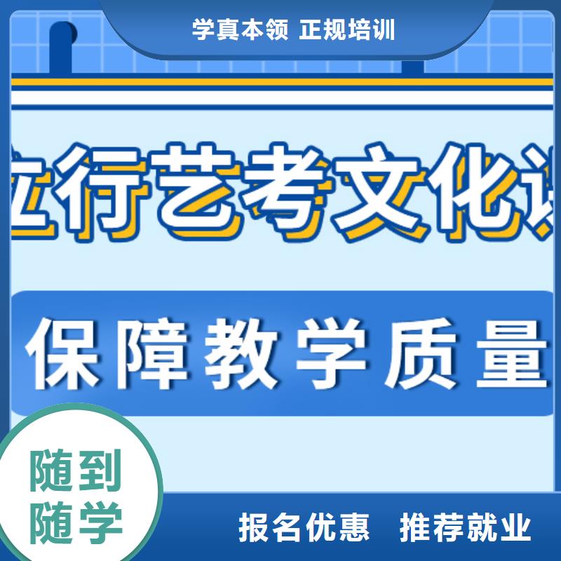 【艺考生文化课高考补习学校实操教学】