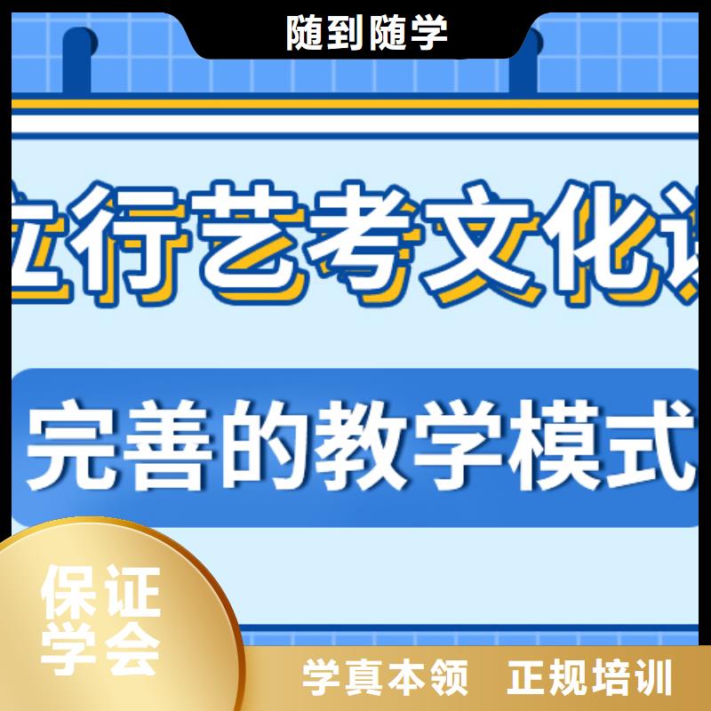 艺考生文化课_艺考生面试现场技巧技能+学历