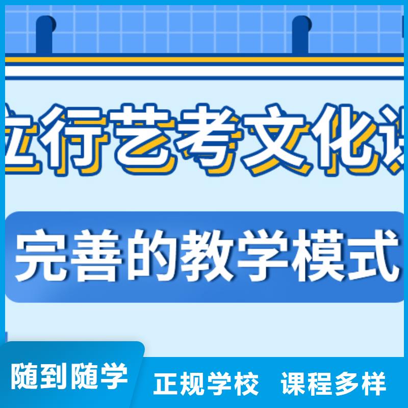 艺考生文化课补习机构开班时间