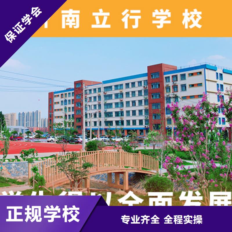 高考复读机构,高三全日制集训班专业齐全