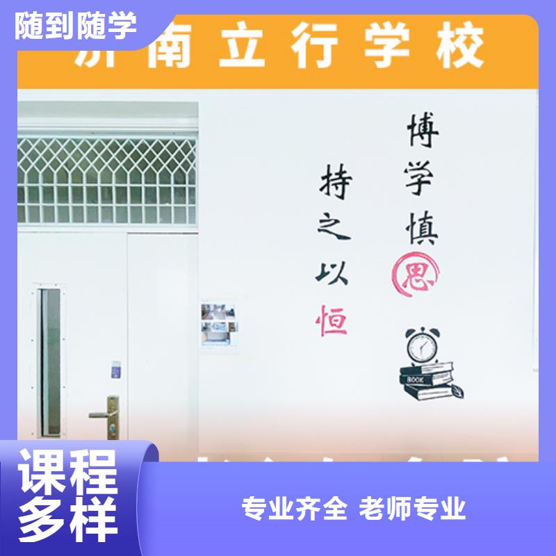 高考复读机构_艺考辅导机构高薪就业