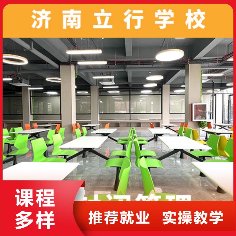 高考复读机构【复读学校】就业快