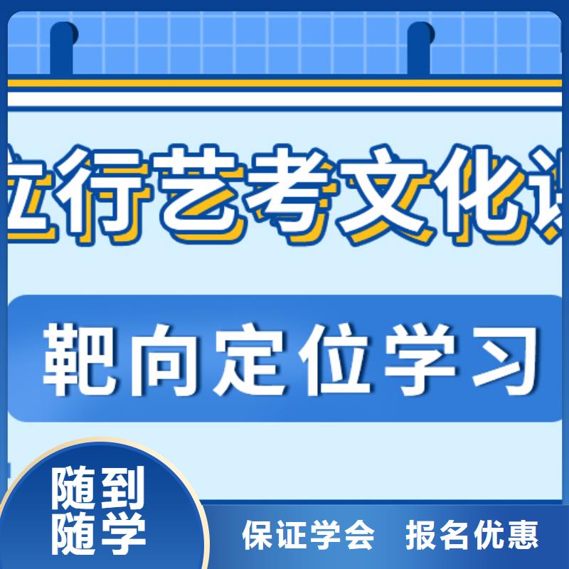 有几个高中复读集训学校哪家不错