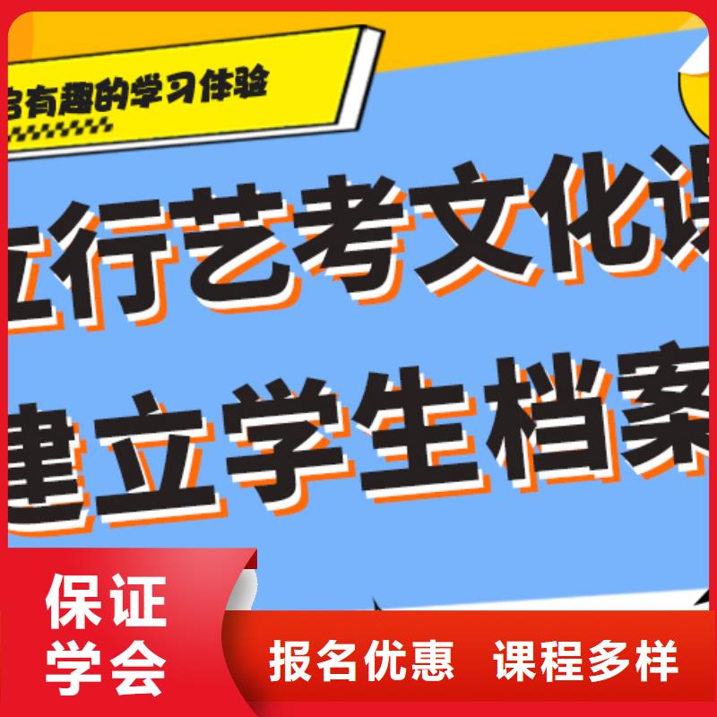 【艺考文化课高考辅导校企共建】