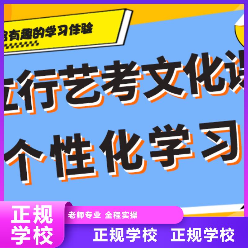 有几个高中复读集训学校哪家不错