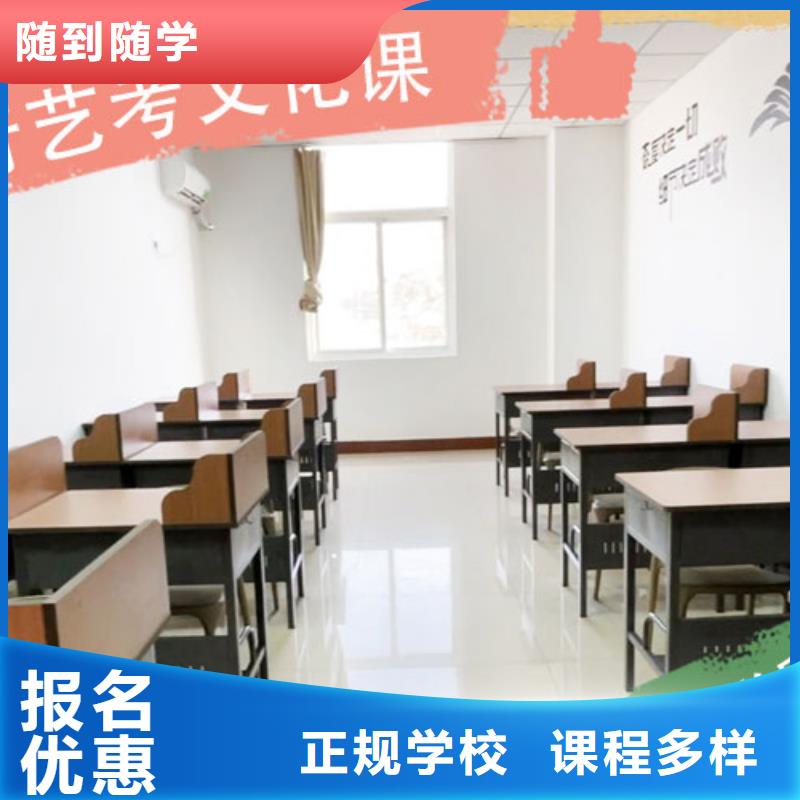 艺考文化课,【高考复读周六班】技能+学历