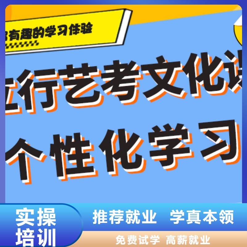 全日制美术生文化课培训学校要真实的评价