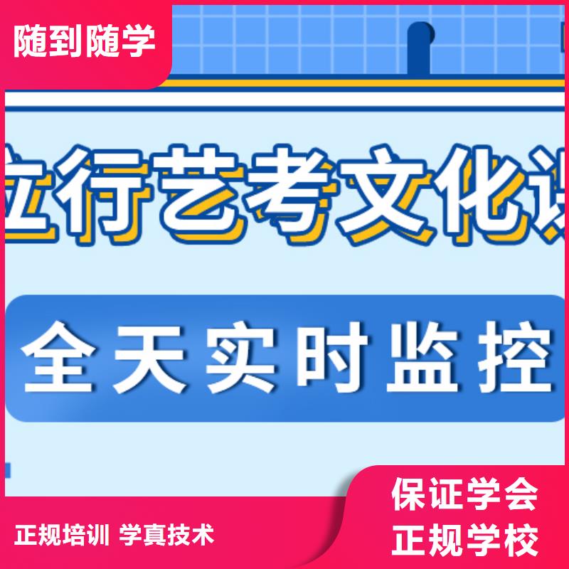 艺考生文化课冲刺-【艺考文化课冲刺】实操培训